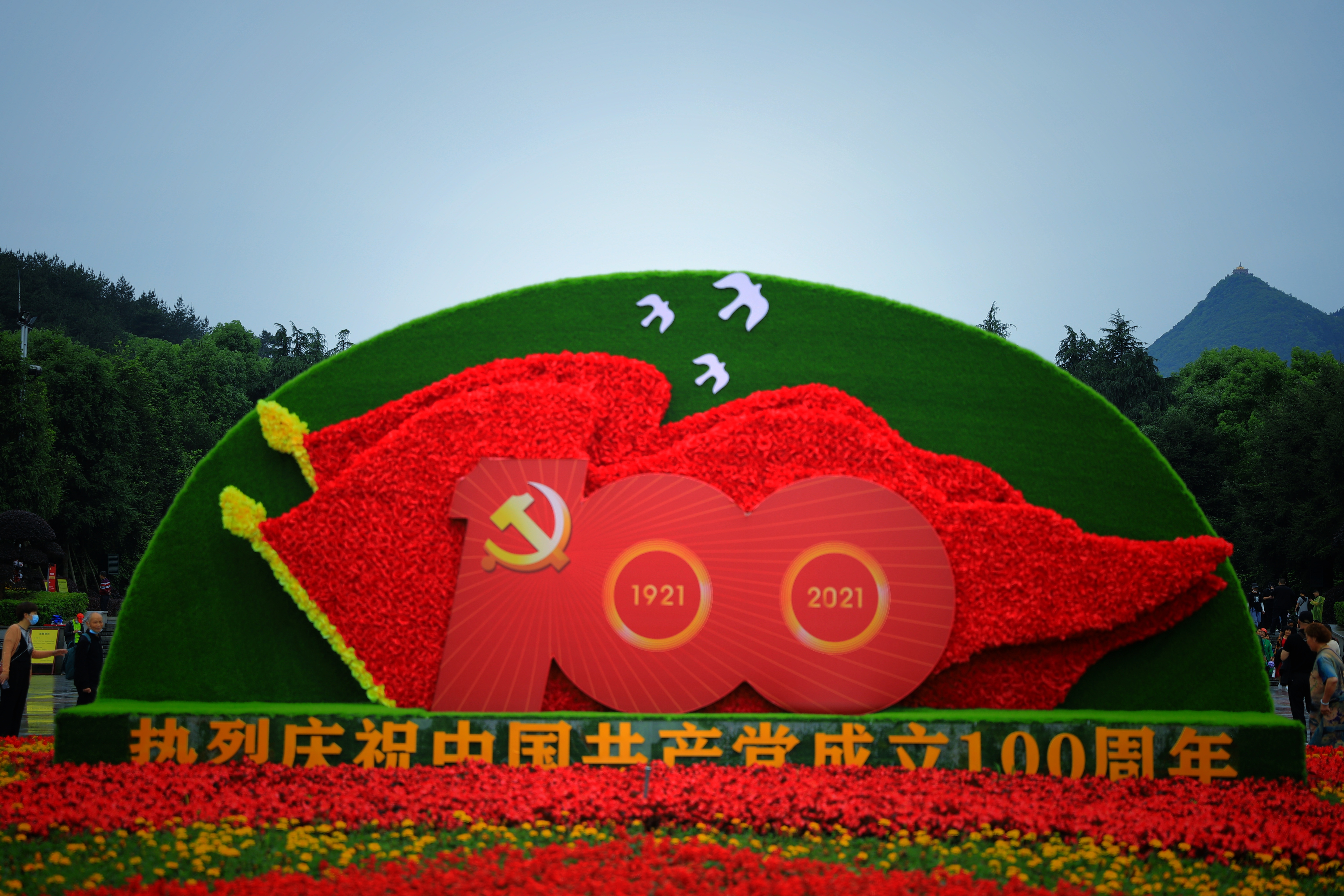 新余市佛教协会 开展党史学习教育